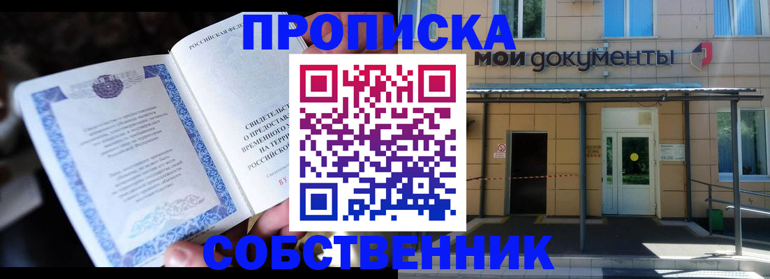 регистрация для дет. сада в Орловской области