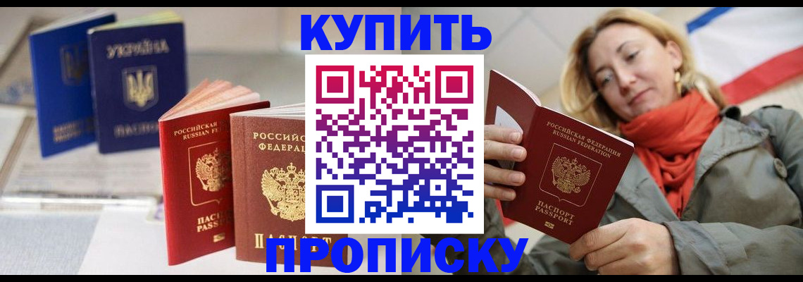 найти адрес прописки в Орловской области